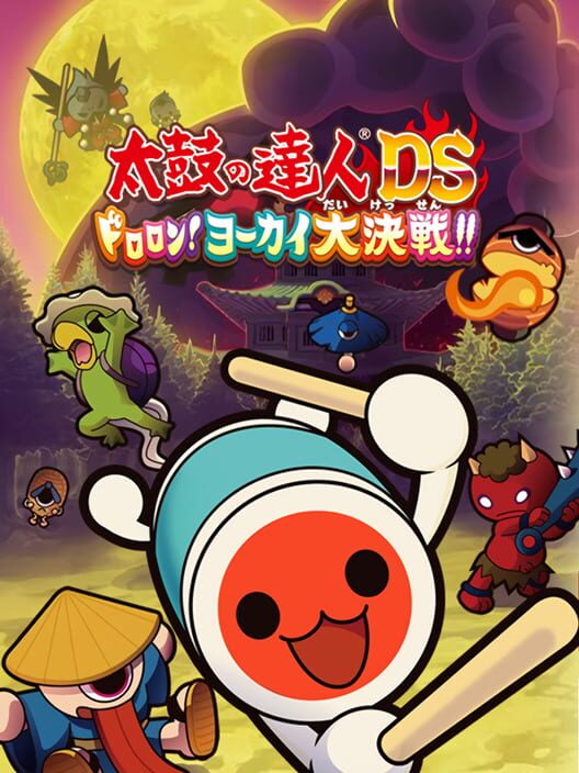 Taiko no Tatsujin DS Dororon Yokai Daikessen
